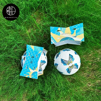 Adidas阿根廷130周年高端FIFA Quality Pro认证比赛足球IA0995
