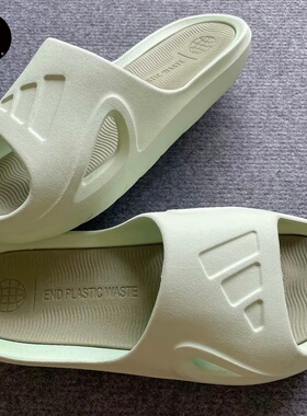 Adidas Adicane 男女同款 品牌logo纯色清新绿一字拖鞋 IE0159