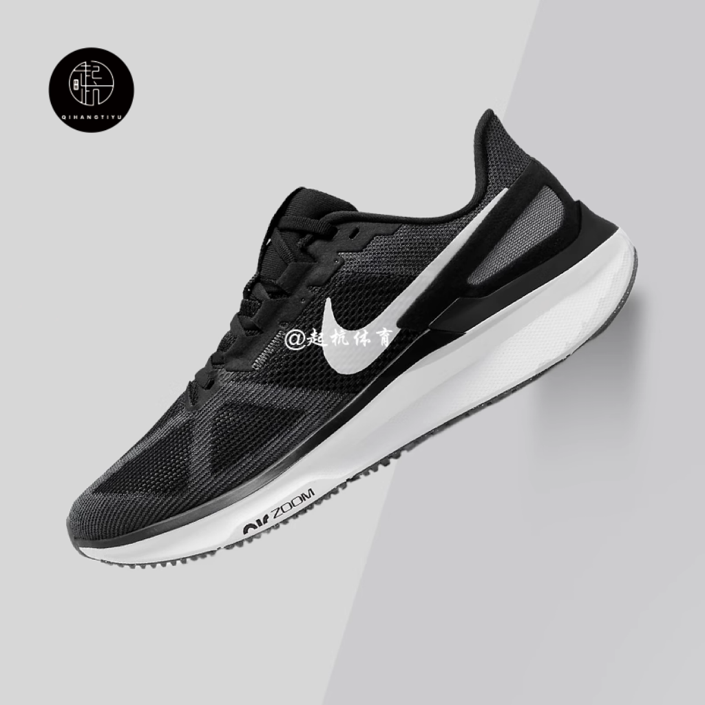 NikeZoomStructure25跑步鞋