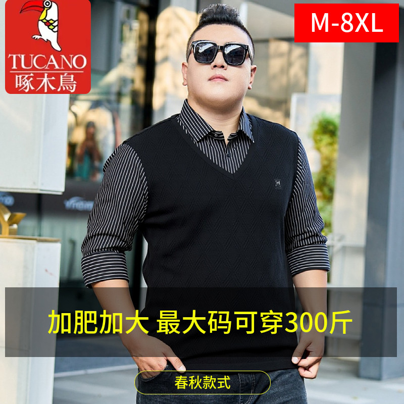 啄木鸟假两件衬衫领针织衫男春秋款毛衣加肥加大码男装胖子打底衫