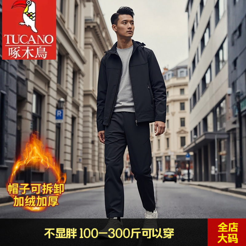 啄木鸟加肥加大男士休闲运动套装