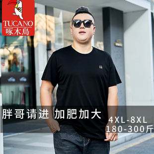 啄木鸟短袖T恤男款宽松加肥加大码胖子休闲上衣体恤衫纯色薄款潮