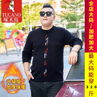 啄木鸟针织衫男款冬季圆领毛衣男士胖子加肥加大特大码男装毛线衣