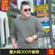打底衫 啄木鸟男士 加肥加大胖子薄款 宽松套头长袖 上衣 圆领卫衣大码