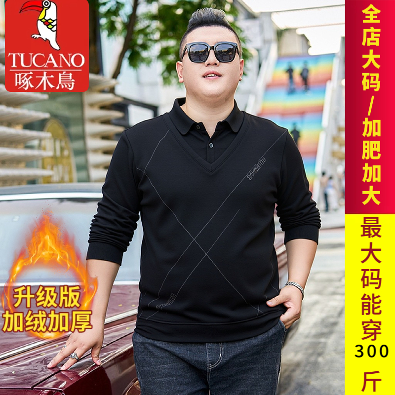 啄木鸟加肥加大码男加绒针织衫肥佬爸爸装毛衣胖子加厚保暖假两件