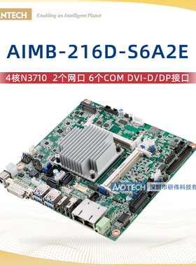 研华AIMB-216D-S6A2E嵌入式工业主板 四核N3710 M.2-B key固态SSD