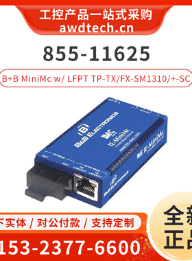 ADVANTECH/研华以太网模块 855-11625 LFPT TP-TX/FX-SM1310/PLUS