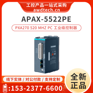 5522PE 3和IEEE 变电站自动化应用 61850 1613认证 IEC 研华APAX