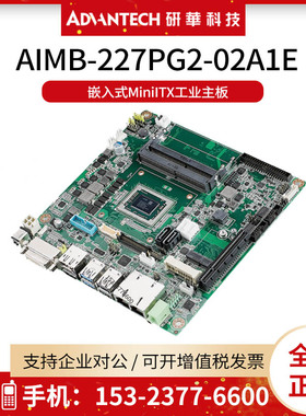 研华AIMB-227PG2-02A1E嵌入式MiniITX工业主板AMD GX-224IJ处理器