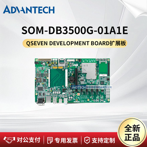 研华科技SOM-DB3500G-01A1E