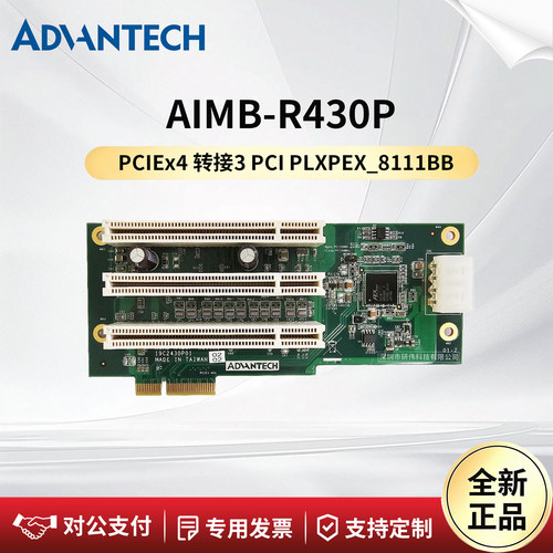 研华科技转接卡AIMB-R430P-03A2E