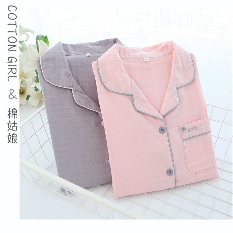 女士全棉夏季长袖休闲刺绣家居服