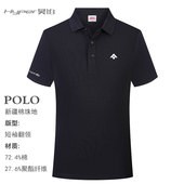 定制 t恤4S店销售员工作服印logo翻领Polo衫 广汽埃安短袖 昊铂短袖
