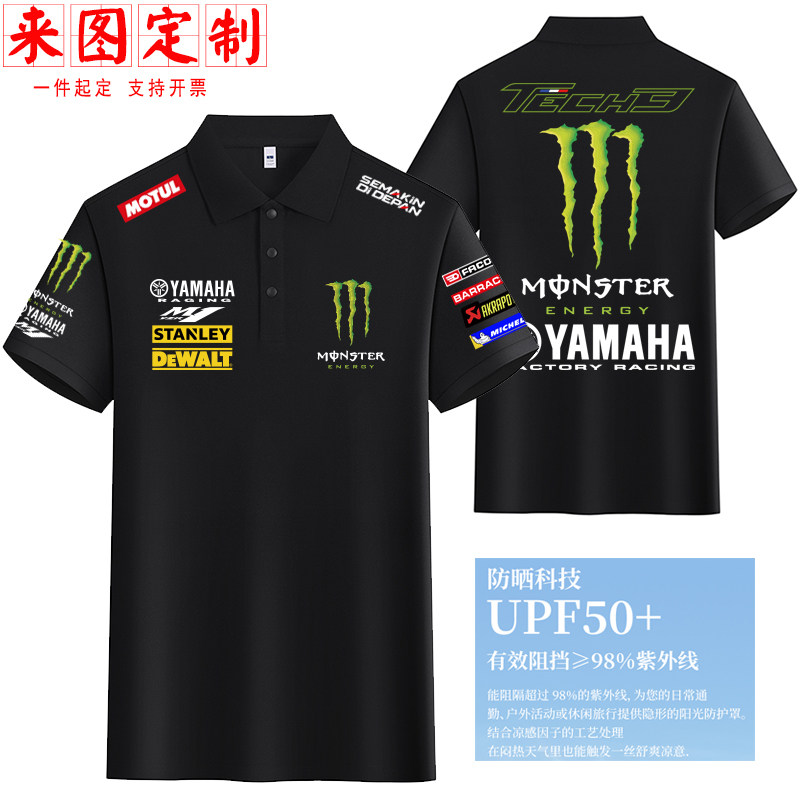 鬼爪机车赛车美容工装翻领POLO衫定制夏季企业工厂团队短袖工作服