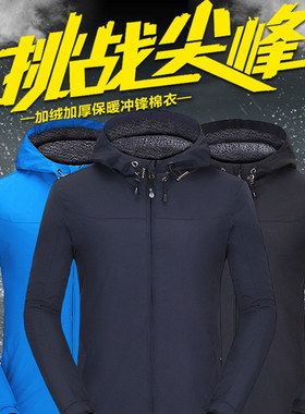 BMW宝马工作服衣服订做汽车4S店销售工装加绒厚连帽风衣休闲外套