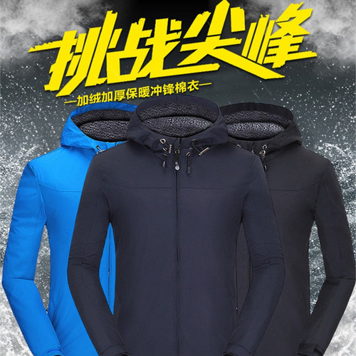BMW宝马工作服衣服订做汽车4S店销售工装加绒厚连帽风衣休闲外套