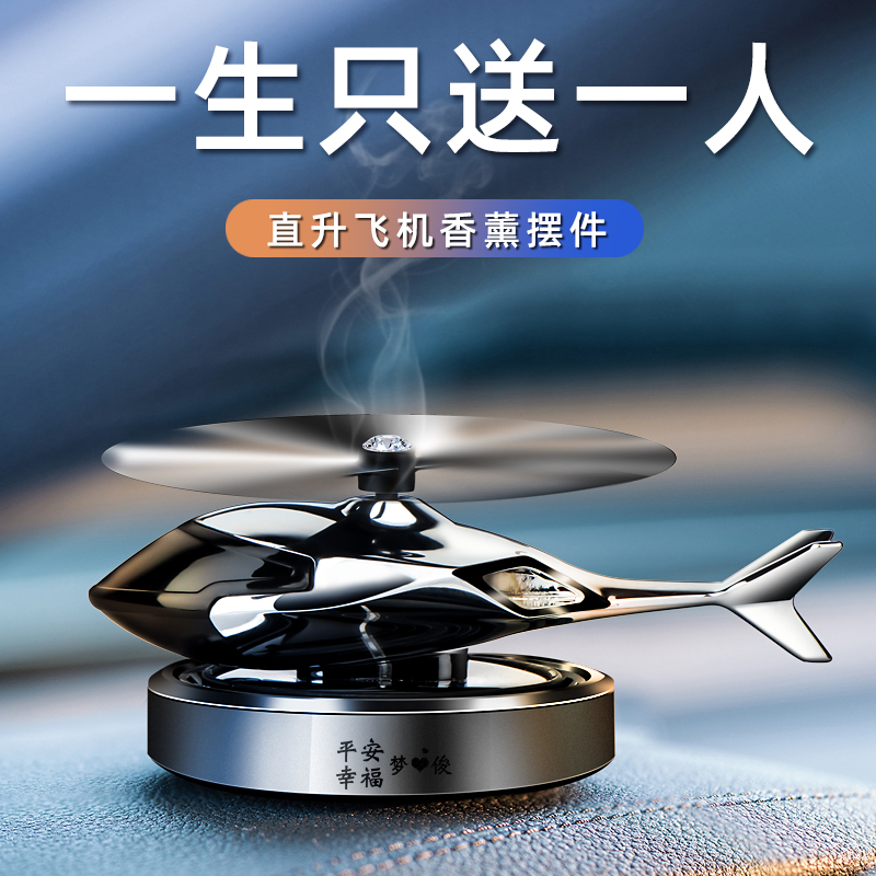 送礼物排行榜