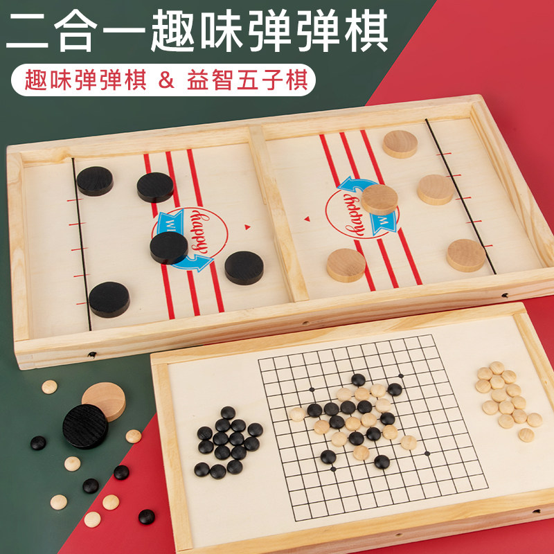 益智成人老人打发时间神器解闷竞技场桌游休闲玩具减压敬老院礼物