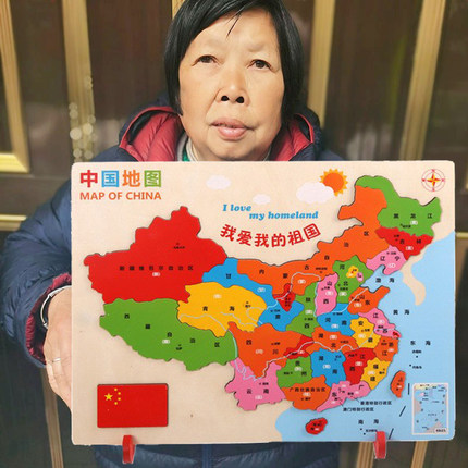 智力拼图老人中国地图木制拼图中老年人痴呆动手玩具益智防卧床60