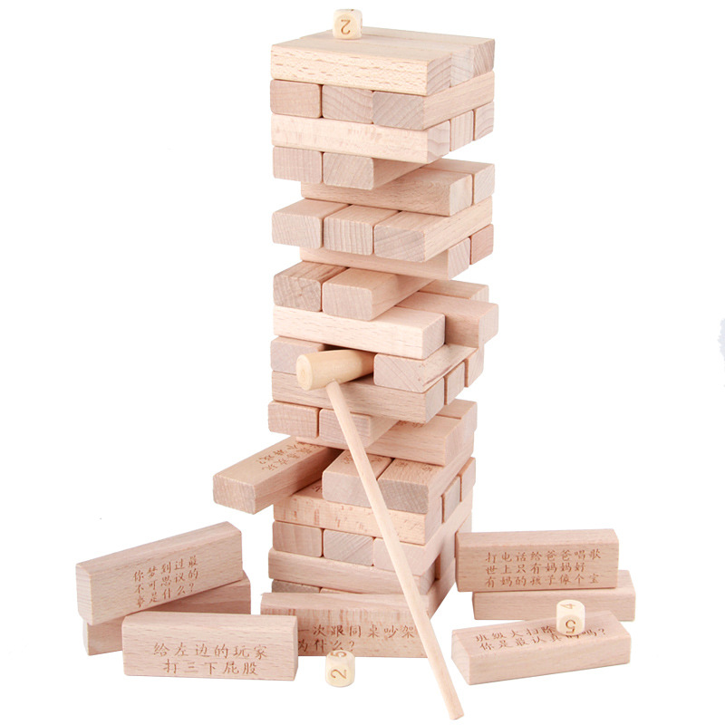 成人游戏层层叠叠高版抽积木真心话大冒险无聊玩具情侣大人老年人