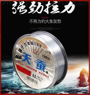 天蚕鱼线旗舰店路亚海竿杆台钓尼龙主子超强拉力大物透明渔100米