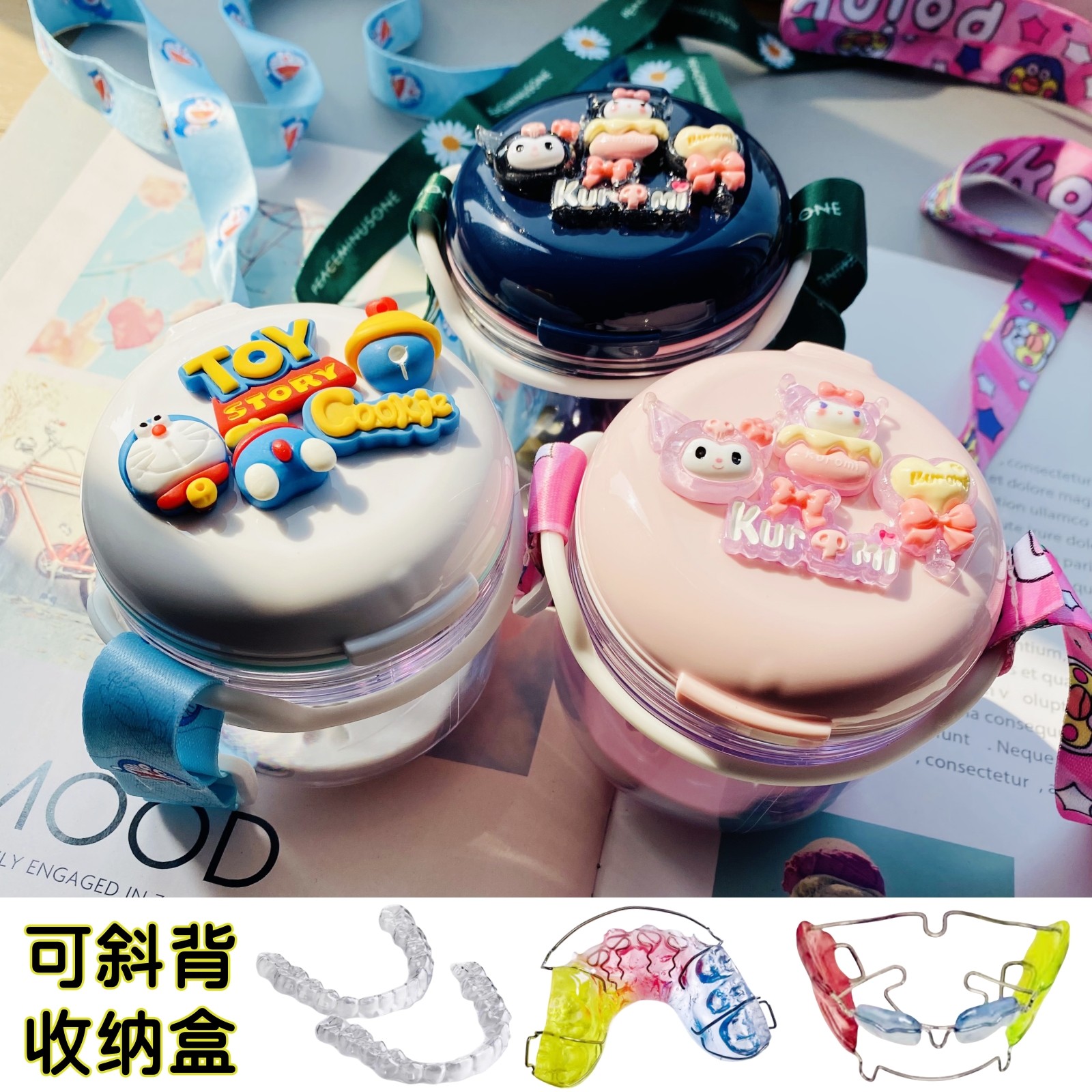 可斜背密封牙套盒儿童地包天扩弓器清洗盒成人隐形牙套可带水收纳