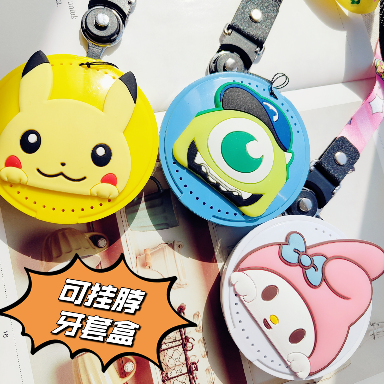 可爱隐形牙套收纳盒儿童扩弓器保持器挂脖带镜子正畸矫正器收纳盒,收纳整理,牙套收纳盒/架,淘宝优惠券,粉丝福利购,淘宝优惠卷