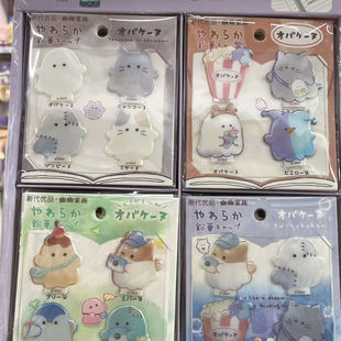 幽幽家族可叠防滑防摔铅笔笔帽不易断裂方便携带幼儿园小学生专用