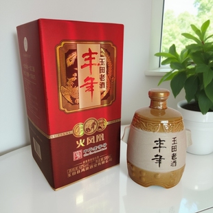 丰年玉田老酒火凤凰升级版42度浓酱兼香型 500ml*4瓶一整箱装唐山