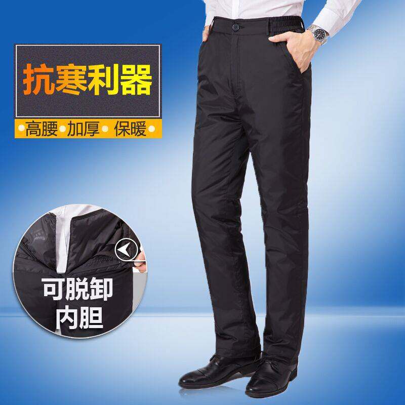 2025保暖男士脱卸羽绒裤图片