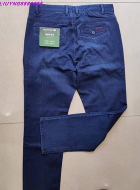 威鹏新款男商务休闲高腰宽松直筒微弹深蓝色春秋款牛仔长裤803020