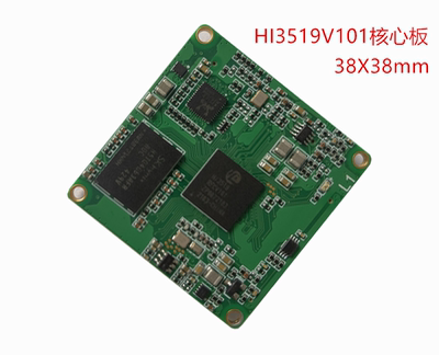 HI3519V101 hi3519v101设计 海思3519V核心板 海思HI3519V101开发
