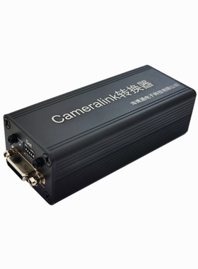 Cameralink转网口 UDP Cameralink TO NET 国产化 工业级 小尺寸