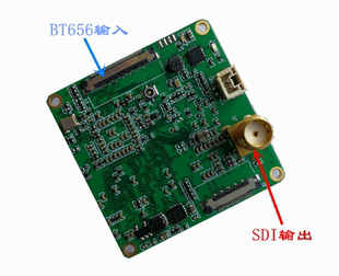 BT656(640*512)转SDI SDI编码模块