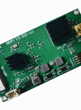 MIPI转SDI MIPI DSI转SDI 适配RK3588 SDI输出 1080P60 3G-SDI