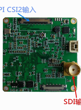 MIPI CSI2转SDI MIPI CSI TO SDI  支持RAW YUV RGB图像格式