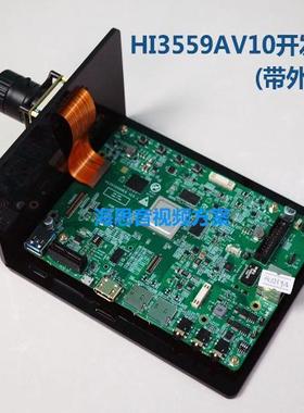 HI3559A MIPI视频输入模块SDI PAL AHD LVDS HDMI VGA Cameralink