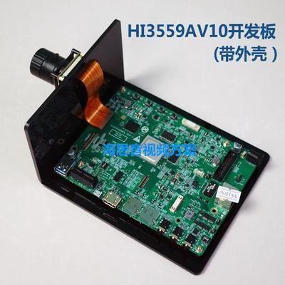 HI3559A MIPI视频输入模块SDI PAL AHD LVDS HDMI VGA Cameralink