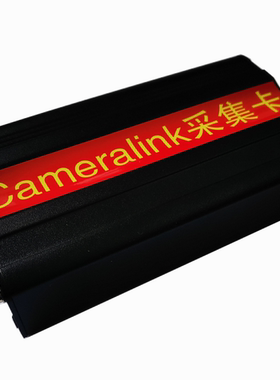 Cameralink采集卡 USB3.0和网口双输出 cameralink转USB 工业级
