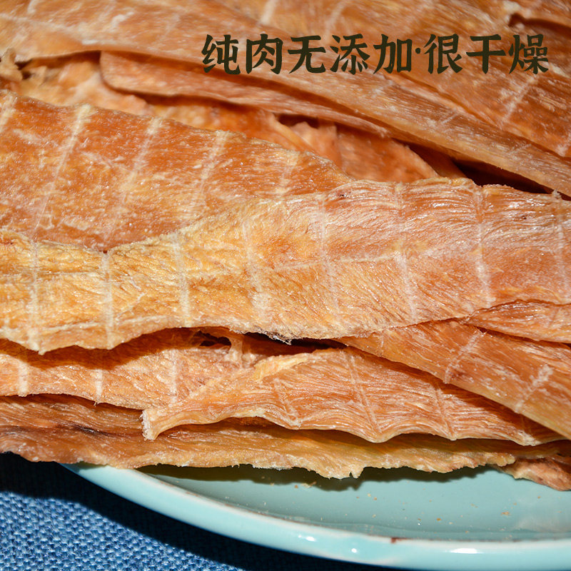 益小鲜狗狗零食风干鸡肉干鸡胸肉条磨牙训练奖励成幼犬大中小型犬