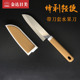 正品 金达日美水果刀锋利不锈钢瓜果刀便携随身携带刀套宿舍水果刀