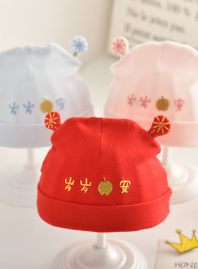 0一3月婴儿帽子春秋薄款初生新生儿胎帽满月女宝宝囟门帽纯棉红色