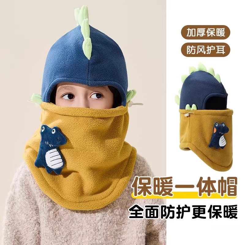 儿童帽子冬季护颈口罩一体毛绒雷锋帽男女宝宝保暖防风护耳套头帽,服饰配件/皮带/帽子/围巾,帽子,淘宝优惠券,粉丝福利购,淘宝优惠卷