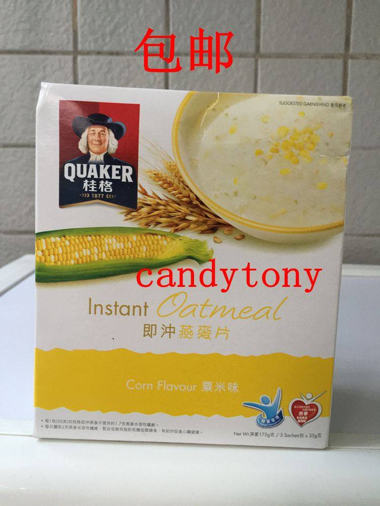 quaker桂格即冲燕麦片粟米味玉米味 5包x35克/盒 10盒包邮