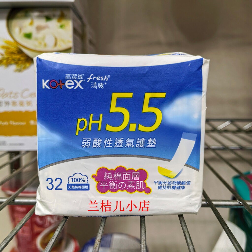 kotex高洁丝清爽纯棉面层透气PH5.5棉柔护垫15cm32片/个 6个包邮