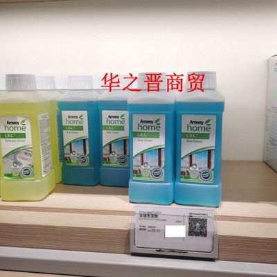 代购美国进口AMWAY安利玻璃亮洁剂500ml/瓶 2瓶包邮