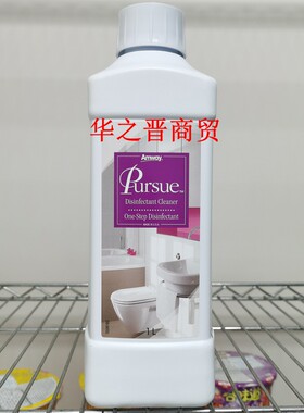 安利amway消毒清洁剂2瓶包邮