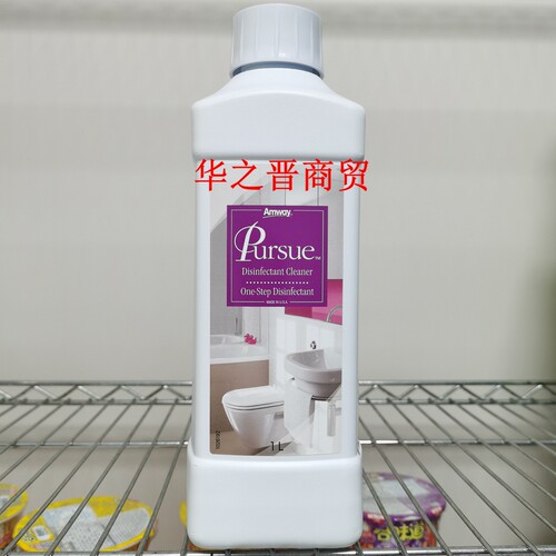 安利amway消毒清洁剂2瓶包邮