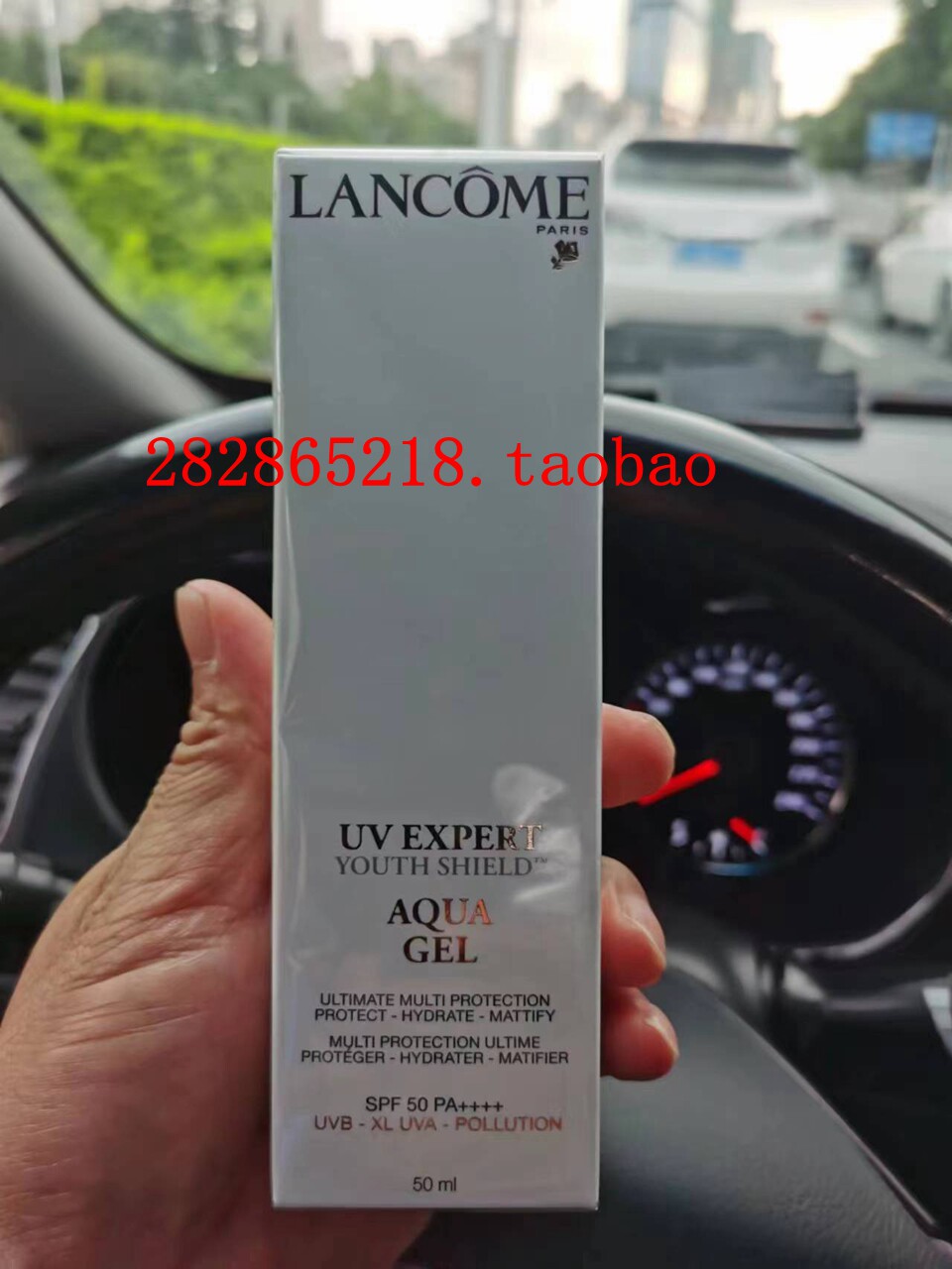 lancome兰蔻uv小白管spf50空气感隔离乳轻透清爽型防晒霜50ml包邮