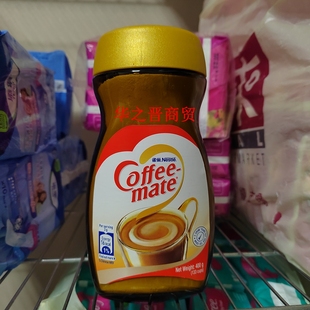 包邮 Nestle雀巢 拍2瓶 瓶59元 咖啡伴侣奶茶搭配即溶400G